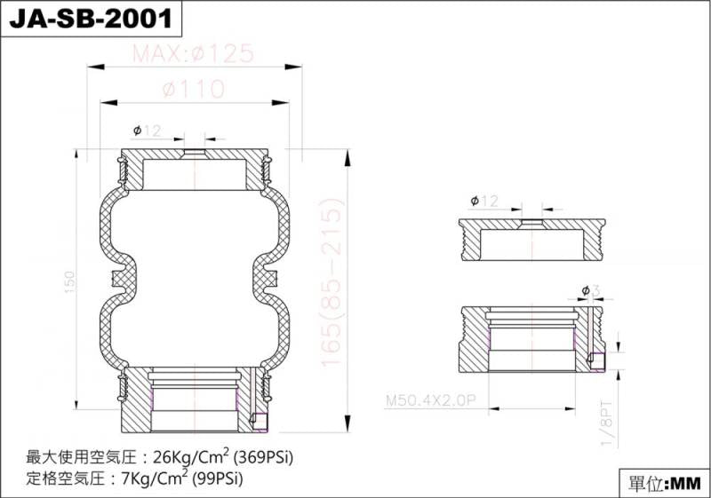Air Force Replacement Air Spring - Honda Accord